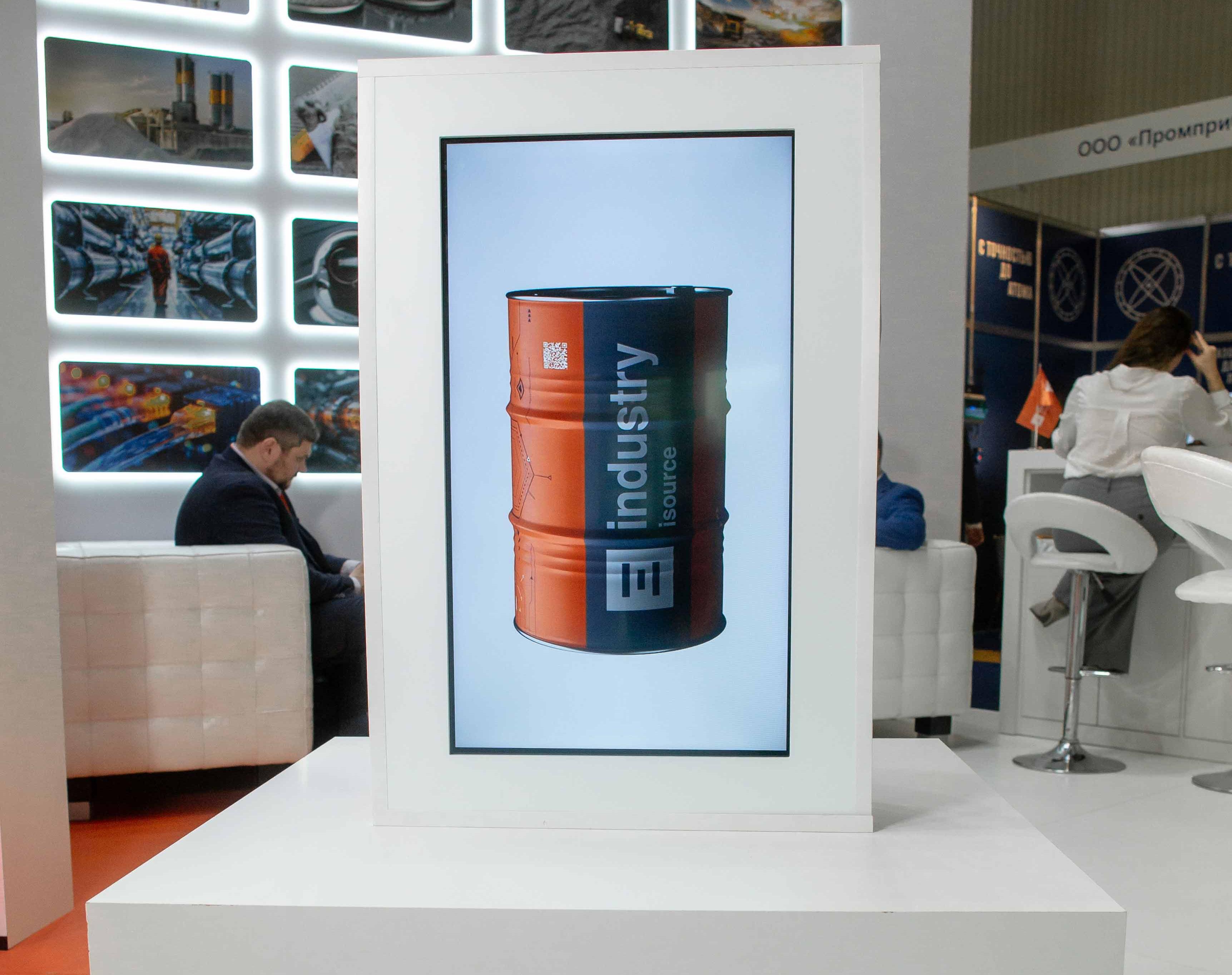 Новое бизнес-направление - Isource Industry - было представлено на выставке «Нефтегаз-2024» 